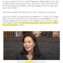 국민의 힘 김민전 “ 윤석열 당선이 나라 절반 구해” 이미지