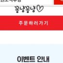 삼산멕시카나치킨 네이버블로그
