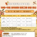 다행복한종합사회복지관 | [기장군다행복한종합사회복지관] 10~11월 신규 강좌 프로그램 안내