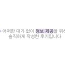 나진국밥 성남모란점
