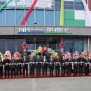 가산농협 하나로마트 이미지