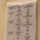 설빙(회룡역점) 이미지