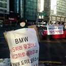 수리맡긴 차량타고 음주사고 후 고객차 폐차만들어 버린 BMW 이미지