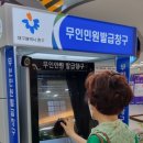 반월당역 이미지