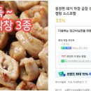 웅장한후레쉬마트 본점 이미지