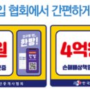 명심공인중개사사무소 이미지