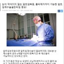 더스완성형외과의원 이미지