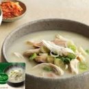닭곰탕 - 고흥군 시장길 28-5 | 닭곰탕