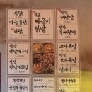 빨간석쇠구이전주에코시티점 이미지