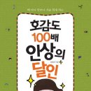 좋은인상 이미지