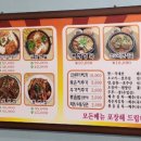 참뼈감자탕 이미지