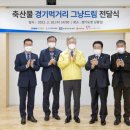 대한축산농가 이미지