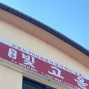 정동빛고을 이미지