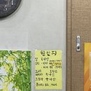 한스애기김밥 이미지