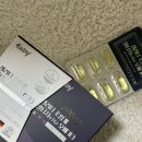 솔솔약국 | 약국 오메가3 추천 알티지 오메가3 비교 분석 선택 이유