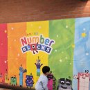 주차32 | 넘버블럭스 뮤지컬 32갤 후기ㅣ 명당 좌석·주차·핫딜·어린이대공원 코스까지 총정리