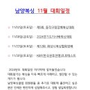 남양복싱클럽 이미지