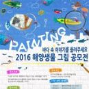 바다속이야기 이미지