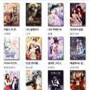 스토리원 네이버블로그