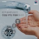 산새소리어린이집 이미지