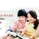 아동심리상담사(2급) 이미지