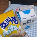 감성커피군산나운점