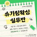 더봄평생교육원 이미지