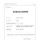 365  정보통신 이미지