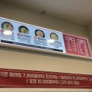 불라라마라탕 이미지