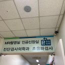 순천향대학교구미병원 신생아 BCG 맞은 날