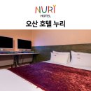 호텔얌오산역점 이미지