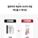 랑스 에스테틱