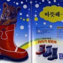삼화고무