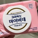 들성로(대3-8) | 삼성미즈산후조리원 클래식 룸 대 만족 후기/ 조리원의 모든 것