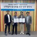 플레이에프앤비 대학저널
