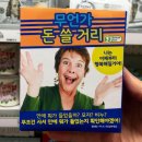 콩깍지분식 | W2. 베뉴투어 없이 웨딩홀 당일계약 후기 /대전 메리비아포레