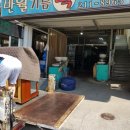반월떡방앗간 이미지