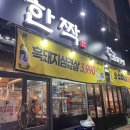 야리2길 | 양산 증산 고기집 한짝 가성비 소갈비살 맛집 반반갈비세트 솔직후기