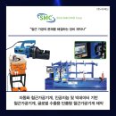 (주)에스씨에이 이미지