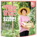 임업영농조합 이미지
