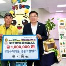 누에마을 웹이코노미