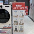새로나혼수