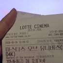 토르캣 | 원작 모르는 사람이 본 '마스터즈 오브 유니버스' 후기! 쿠키 정보 내용 결말까지