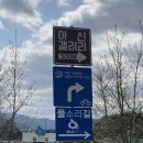 강변2리마을회관 이미지