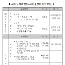 청주중장비학원 이미지