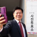 용신동 주민센터 이미지