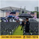 엘비케이서비스 이미지