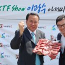 사랑해한우 이미지