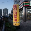 올인아로마 이미지