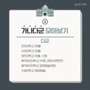연출기획 이미지